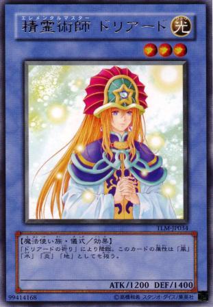 No.692 精霊術師 ドリアード