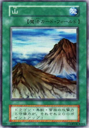 No.698 山