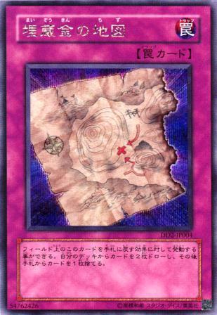 No.709 埋葬金の地図