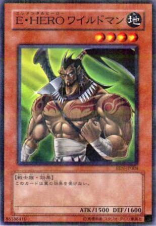 No.772 E・HERO ワイルドマン