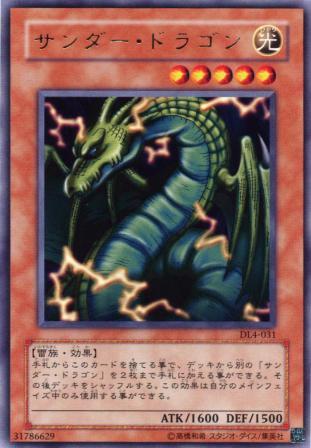 No.796 サイバーポッド