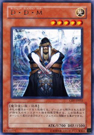 No.889 D・D・M