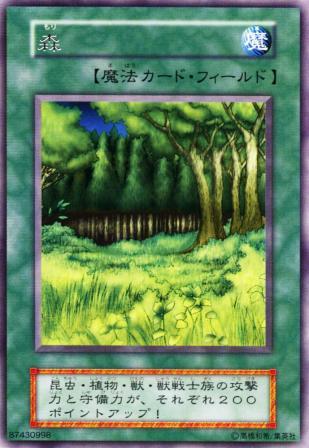 No.1066 森