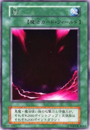 No.1072 闇