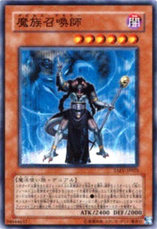 No.1236 魔族召喚師