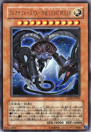 No.1299 BF−アームズ・ウィング