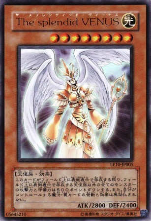 No.1301 【 The splendid VENUS 】