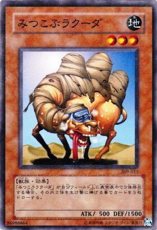 No.1569 炎妖蝶ウィルプス