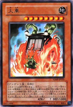 No.1565 火車