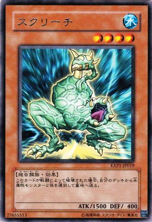 No.1572 スレイブタイガー