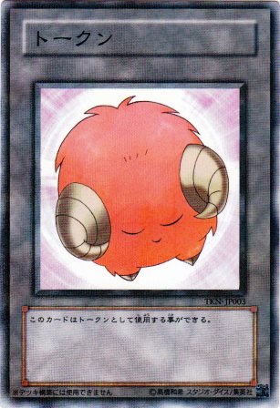 No.1588 トークン(ピンク)