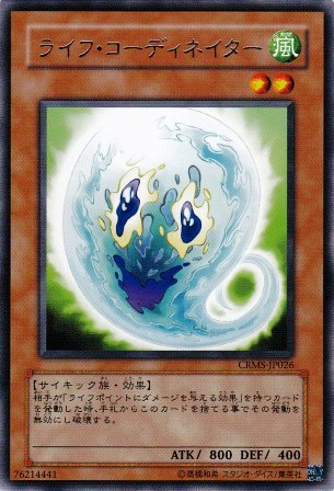 No.1612 ライフ・コーディネイター