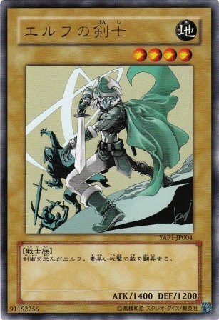 No.1649 エルフの剣士