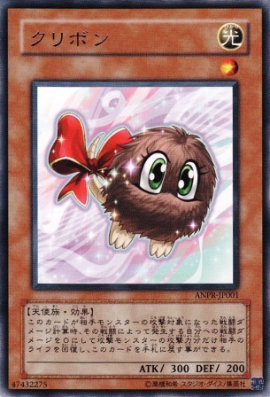 No.1709 クリボン