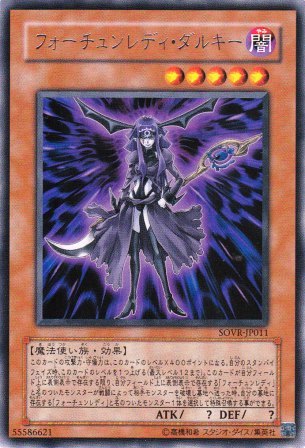 No.1759 フォーチュンレディ・ダルキー