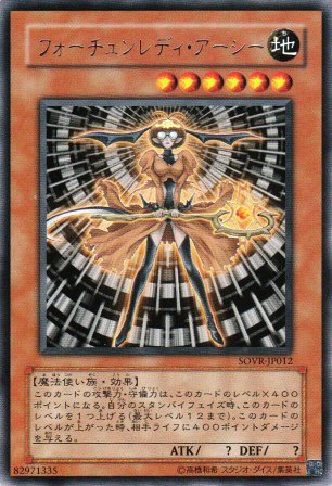 No.1760 フォーチュンレディ・アーシー