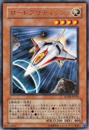 No.1771 ロードブリティッシュ
