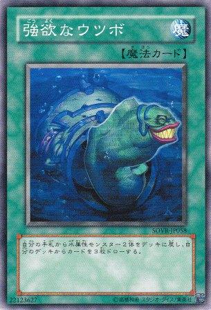 No.1786 強欲なウツボ