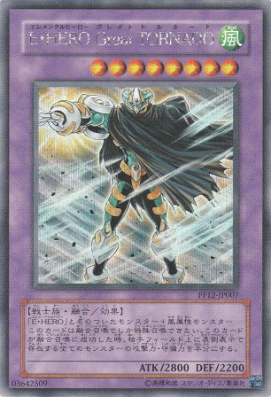 No.1985 【 E・HERO Great TORNADO 】