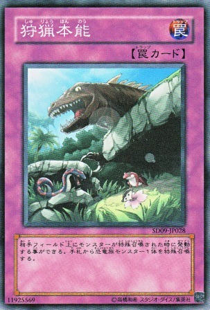 No.2521 【 青眼の究極竜 】