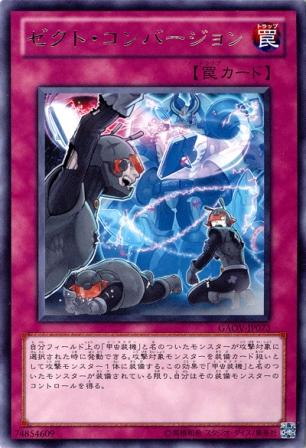 No.2747 【 ディメンション・スライド 】