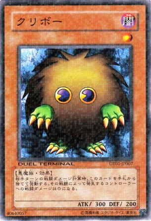 No.2007 クリボー
