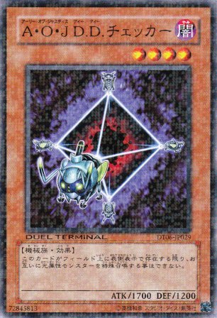 No.2279 A・O・J D.D.チェッカー