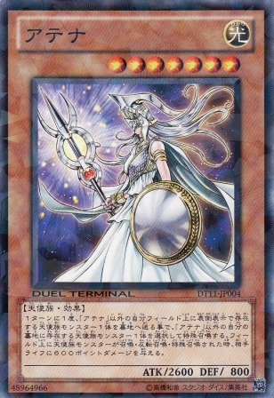 No.4504 アテナ