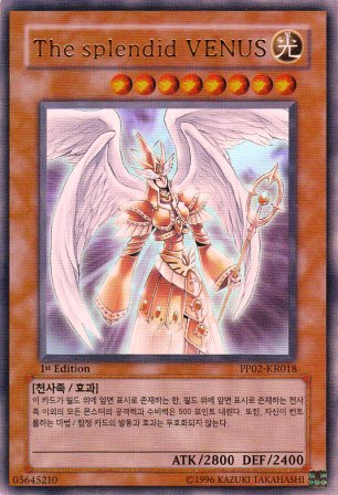No.5048 【韓国版】The splendid VENUS