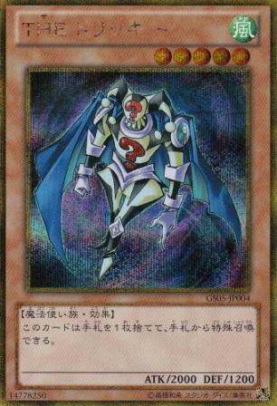 No.2586 【 】