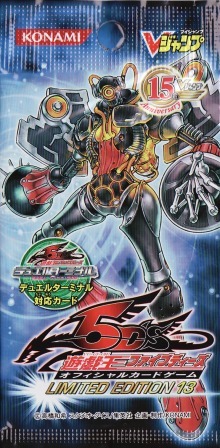 リミテッド・エディション13