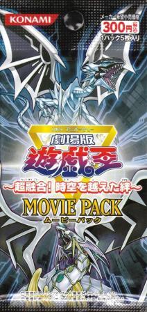 ZI𒴂J`MOVIE PACK