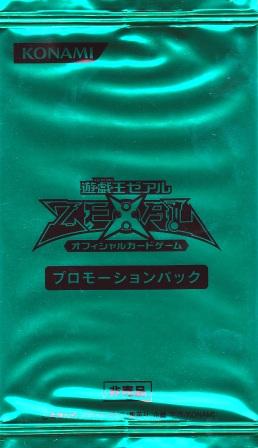 遊戯王通販 カード販売 ショップ トレーディングカード