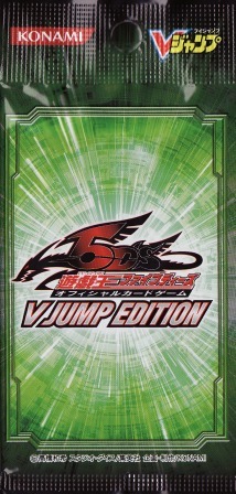 V JUMP EDITION