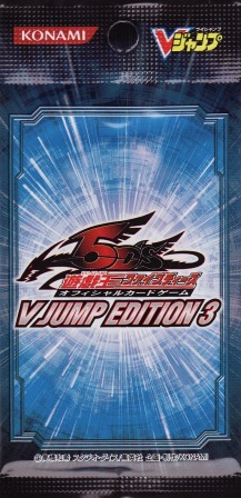 V JUMP EDITION 3