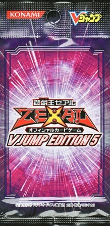 V JUMP EDITION 5