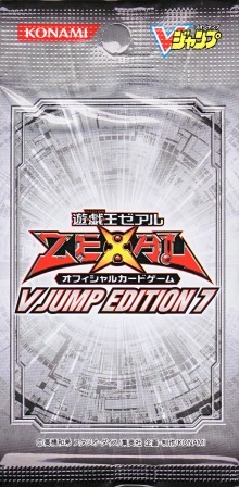 V JUMP EDITION 7